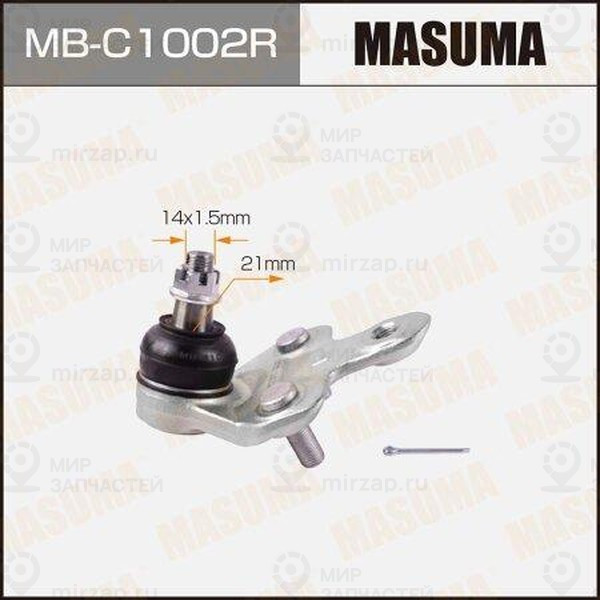 Запчасть MASUMA MBC1002R