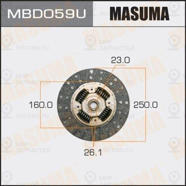 Запчасть MASUMA MBD059U
