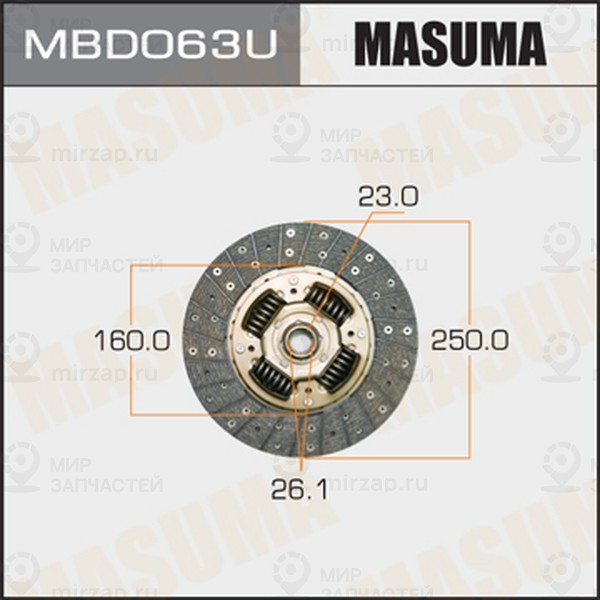 Запчасть MASUMA MBD063U