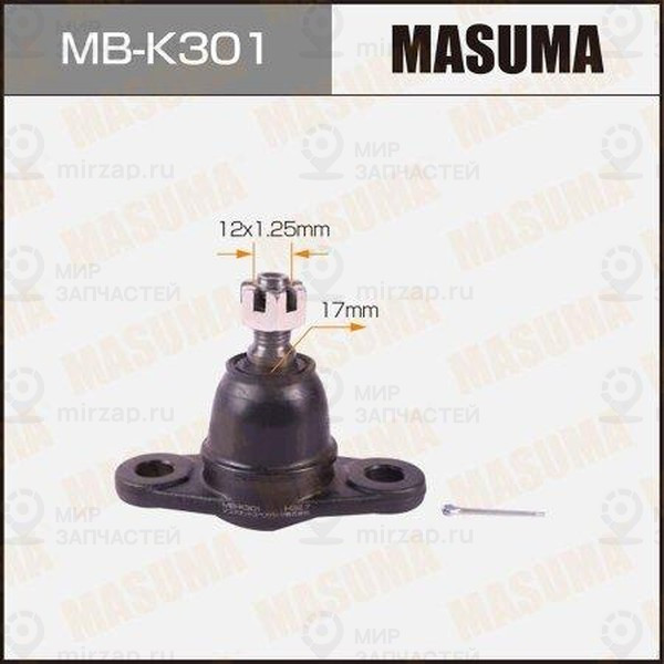 Запчасть MASUMA MBK301
