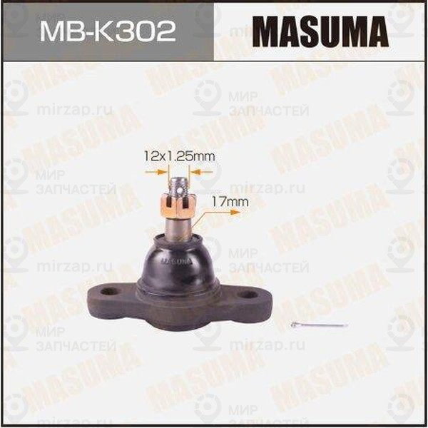 Запчасть MASUMA MBK302
