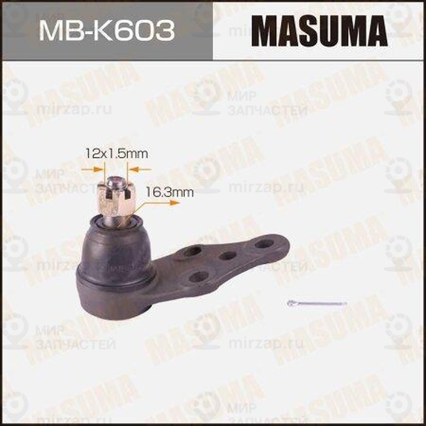 Запчасть MASUMA MBK603