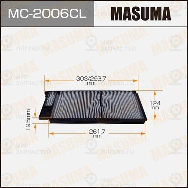 Запчасть MASUMA MC2006CL