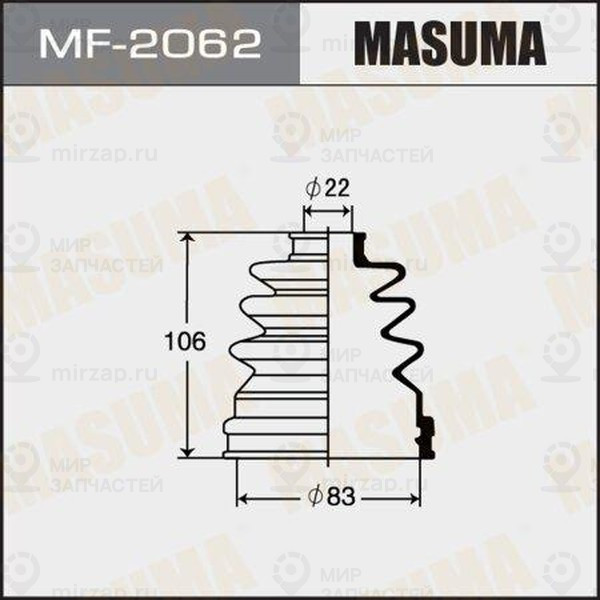 Запчасть MASUMA MF2062