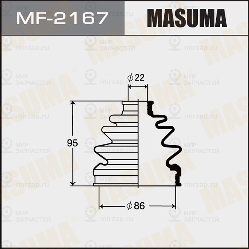 Запчасть MASUMA MF2167