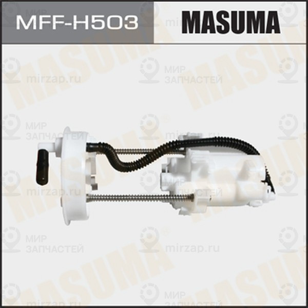 Запчасть MASUMA MFFH503