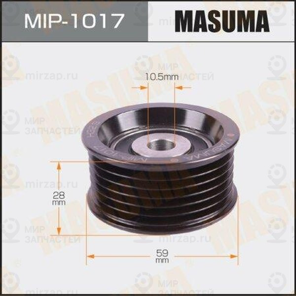 Запчасть MASUMA MIP1017