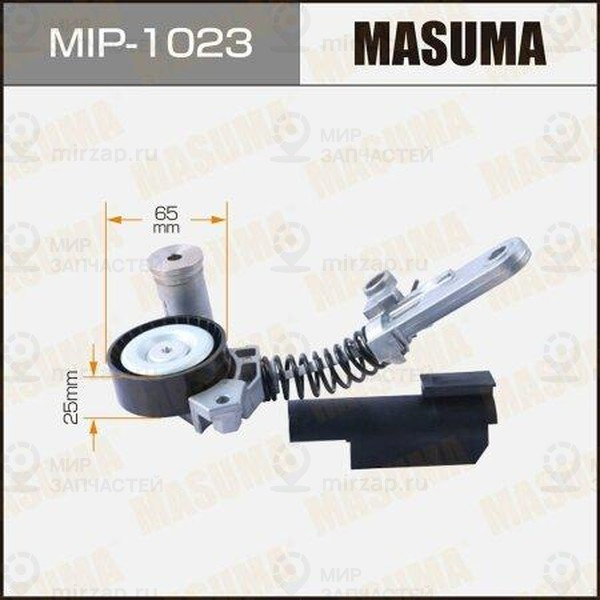 Запчасть MASUMA MIP1023