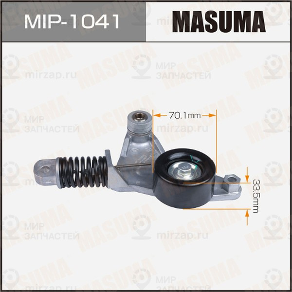 Запчасть MASUMA MIP1041