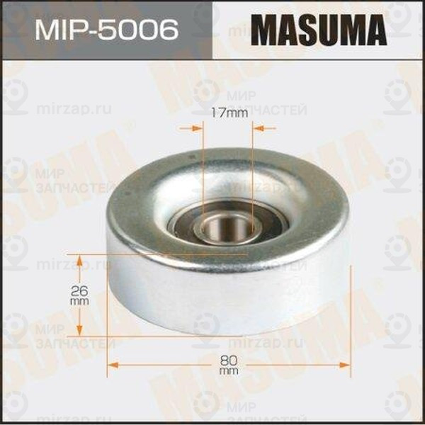 Запчасть MASUMA MIP5006