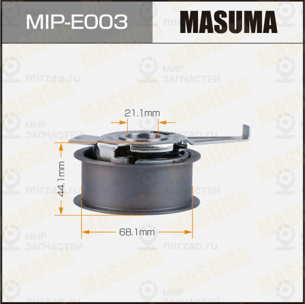 Запчасть MASUMA MIPE003