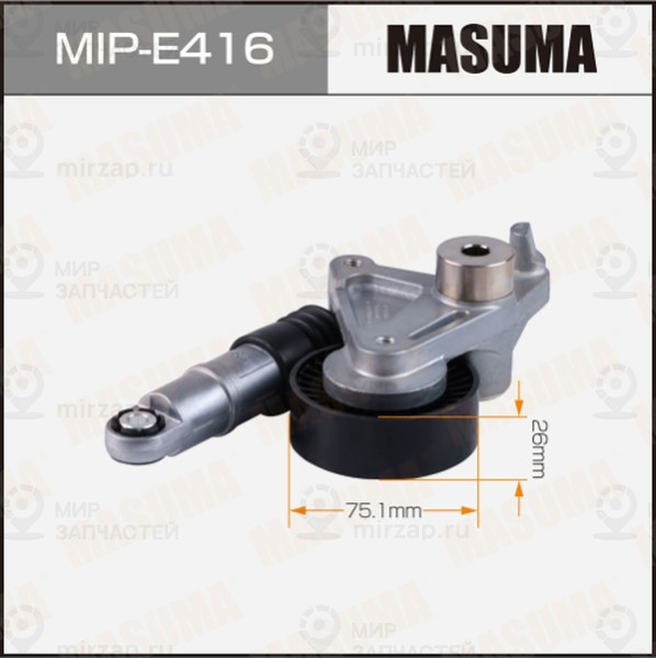 Запчасть MASUMA MIPE416
