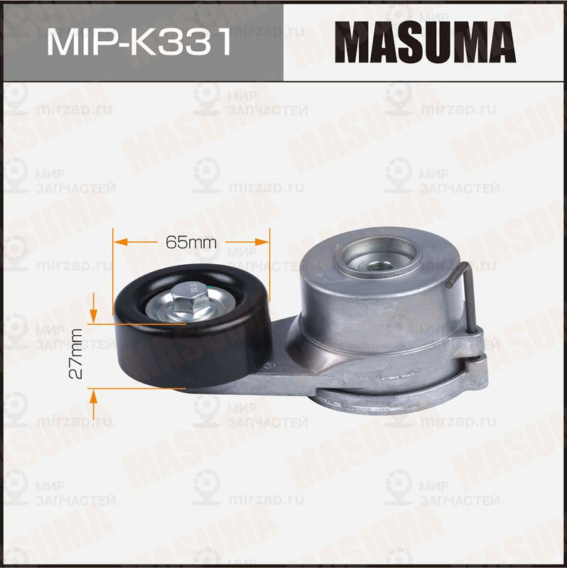 Запчасть MASUMA MIPK331