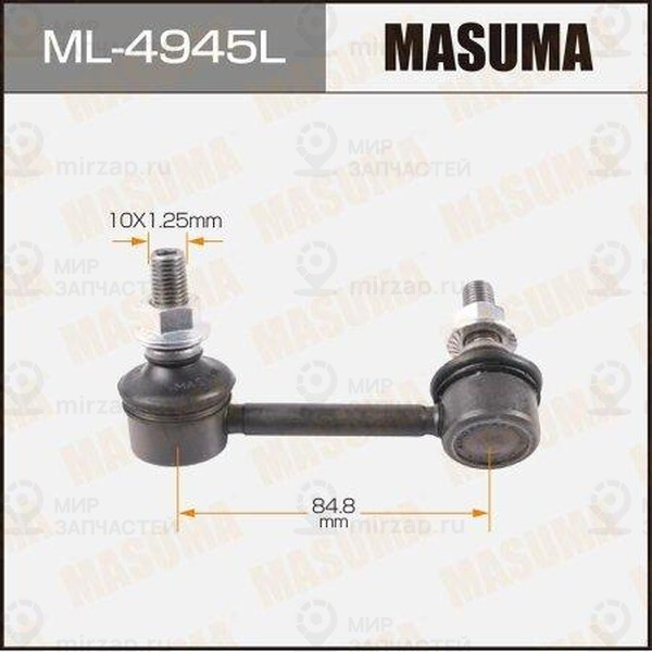 Запчасть MASUMA ML4945L