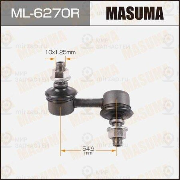 Запчасть MASUMA ML6270R