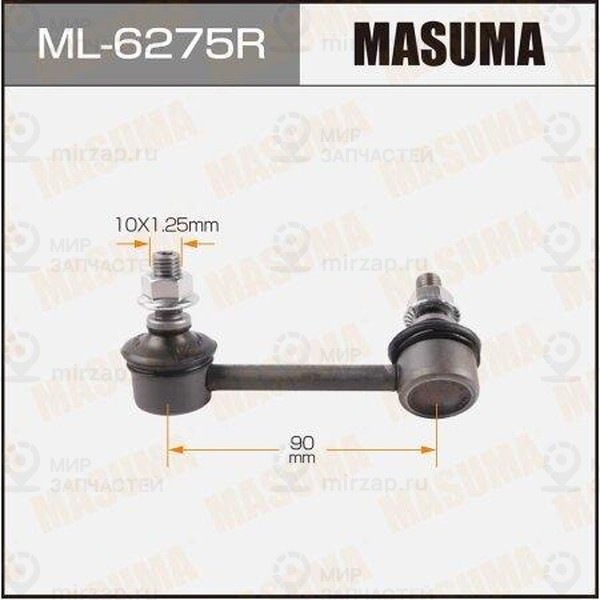 Запчасть MASUMA ML6275R