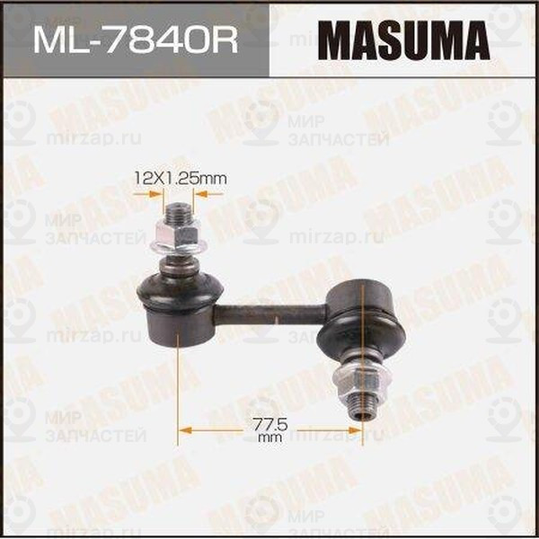 Запчасть MASUMA ML7840R