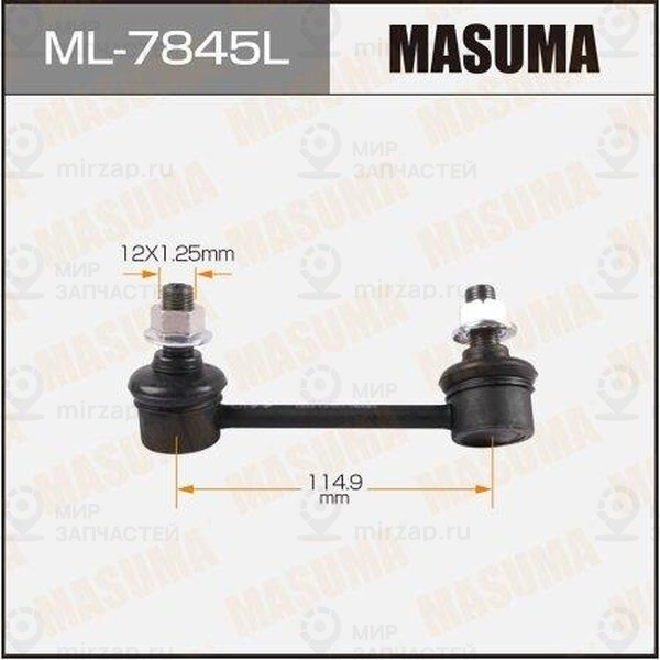 Запчасть MASUMA ML7845L