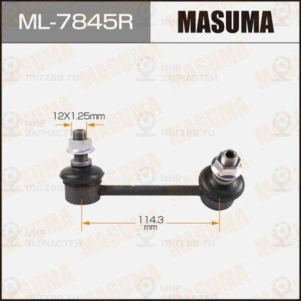 Запчасть MASUMA ML7845R