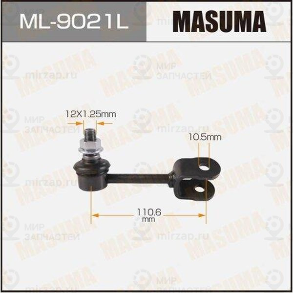 Запчасть MASUMA ML9021L