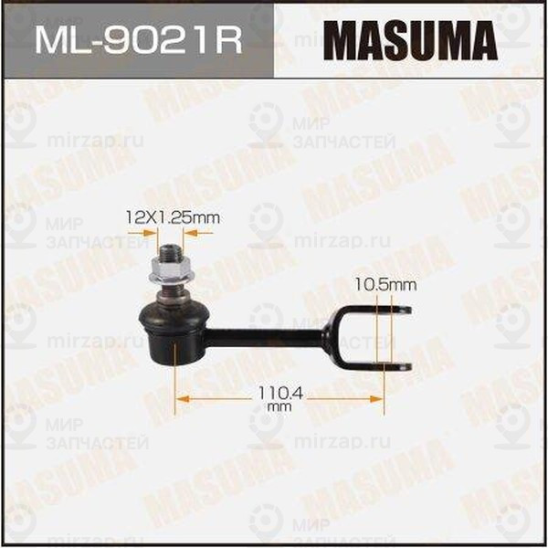 Запчасть MASUMA ML9021R