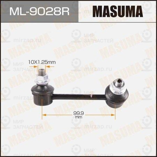 Запчасть MASUMA ML9028R