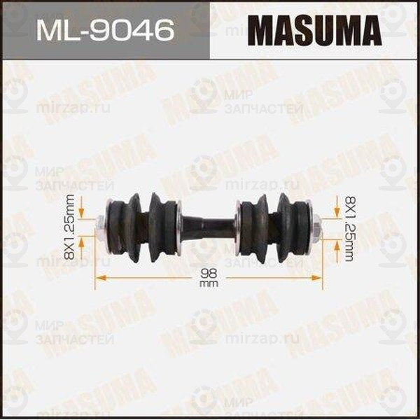 Запчасть MASUMA ML9046