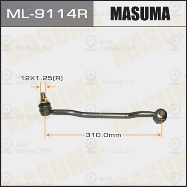 Запчасть MASUMA ML9114R