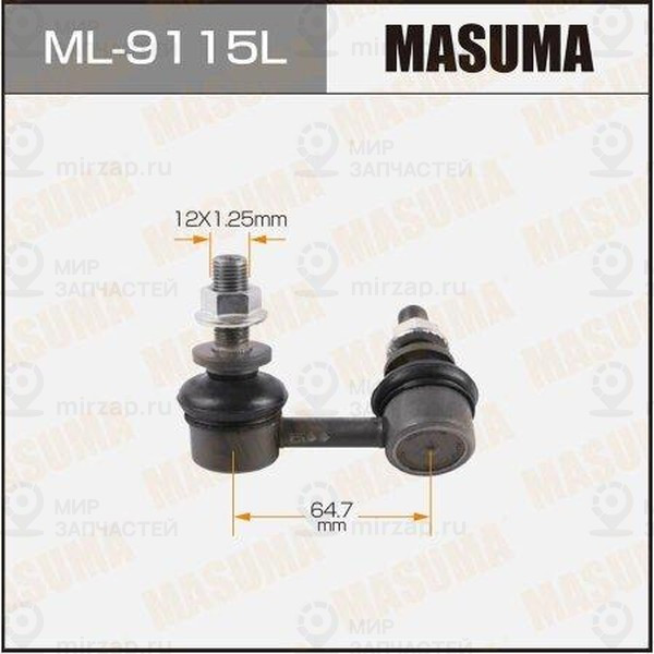 Запчасть MASUMA ML9115L