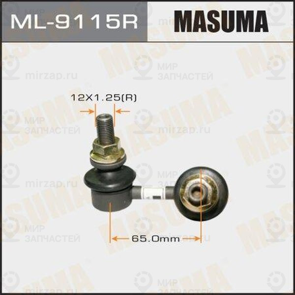 Запчасть MASUMA ML9115R