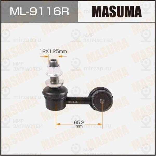 Запчасть MASUMA ML9116R