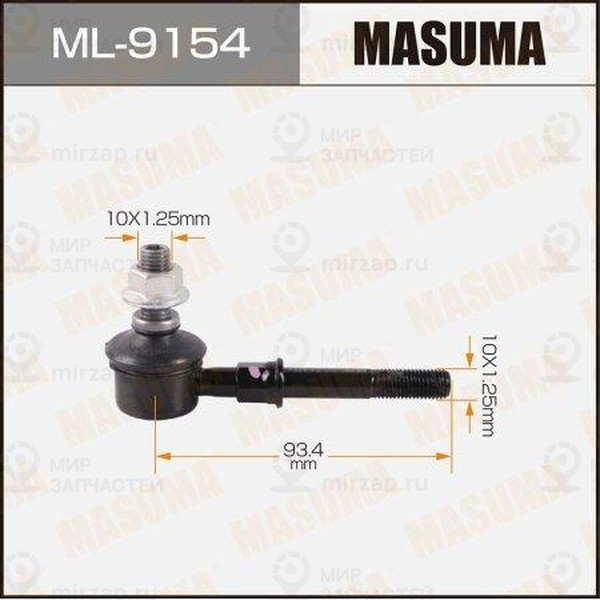 Запчасть MASUMA ML9154