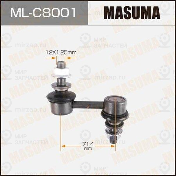 Запчасть MASUMA MLC8001