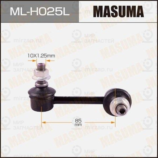 Запчасть MASUMA MLH025L