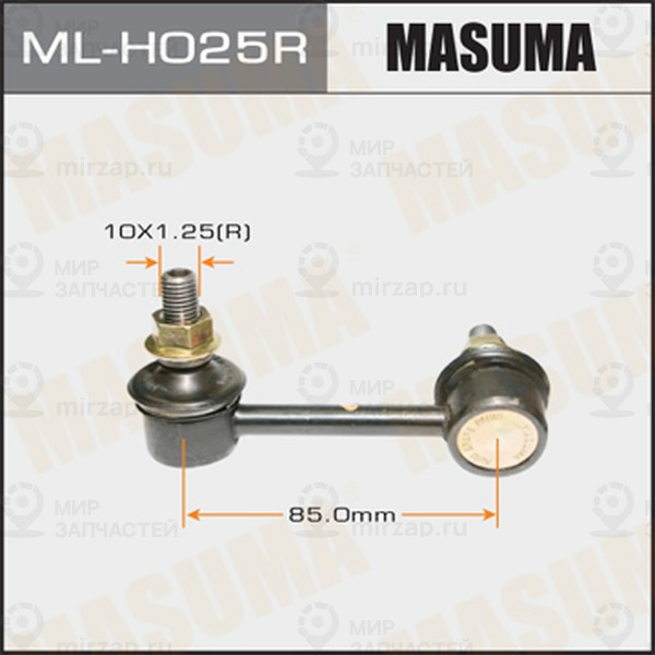 Запчасть MASUMA MLH025R