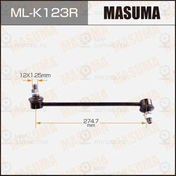 Запчасть MASUMA MLK123R