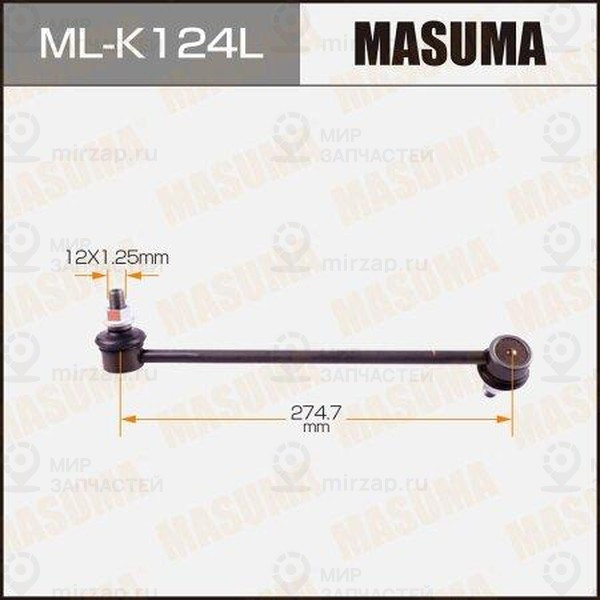 Запчасть MASUMA MLK124L