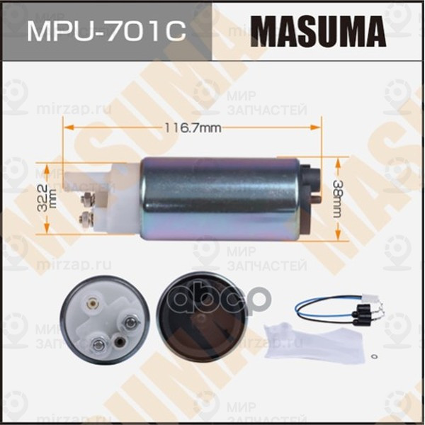Запчасть MASUMA MPU701C