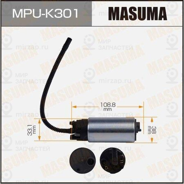 Запчасть MASUMA MPUK301