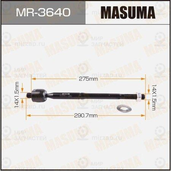 Запчасть MASUMA MR3640