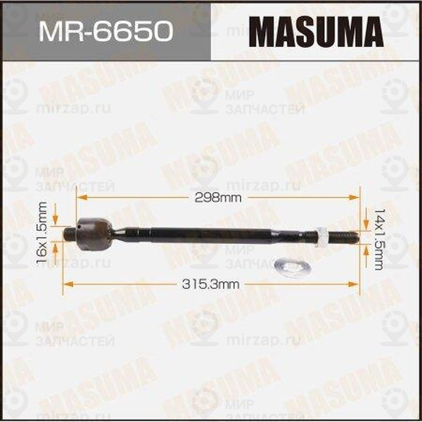 Запчасть MASUMA MR6650