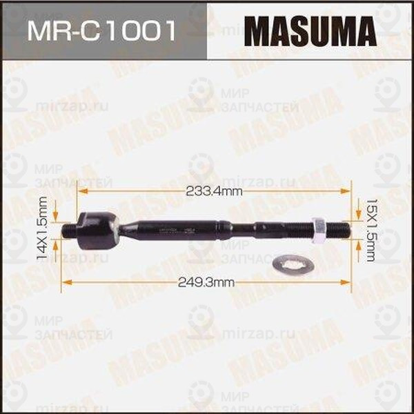 Запчасть MASUMA MRC1001