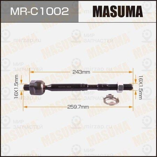Запчасть MASUMA MRC1002