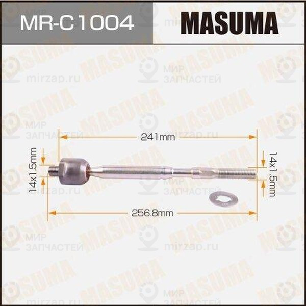Запчасть MASUMA MRC1004