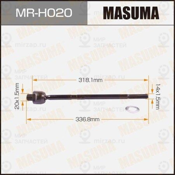Запчасть MASUMA MRH020
