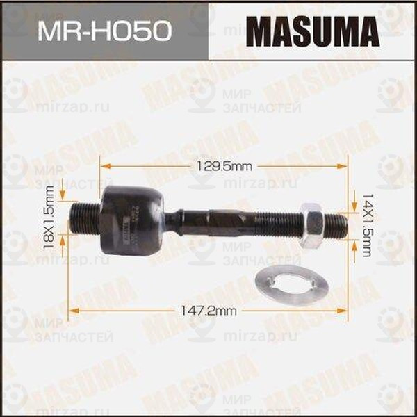 Запчасть MASUMA MRH050