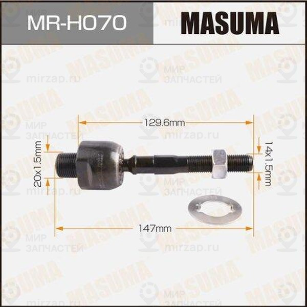 Запчасть MASUMA MRH070