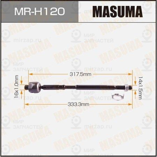 Запчасть MASUMA MRH120