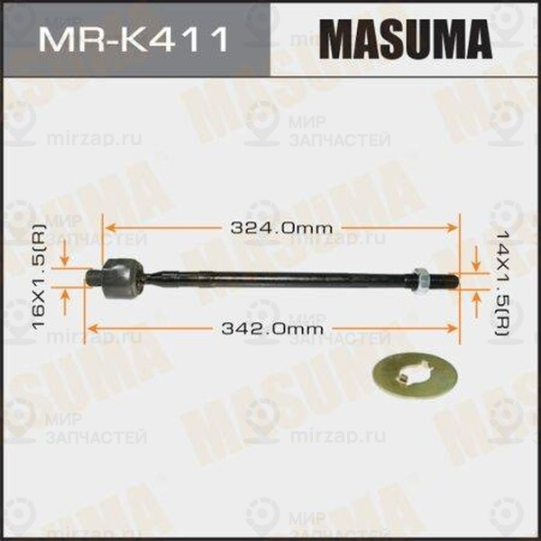 Запчасть MASUMA MRK411