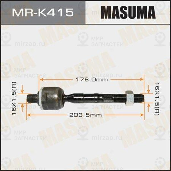Запчасть MASUMA MRK415